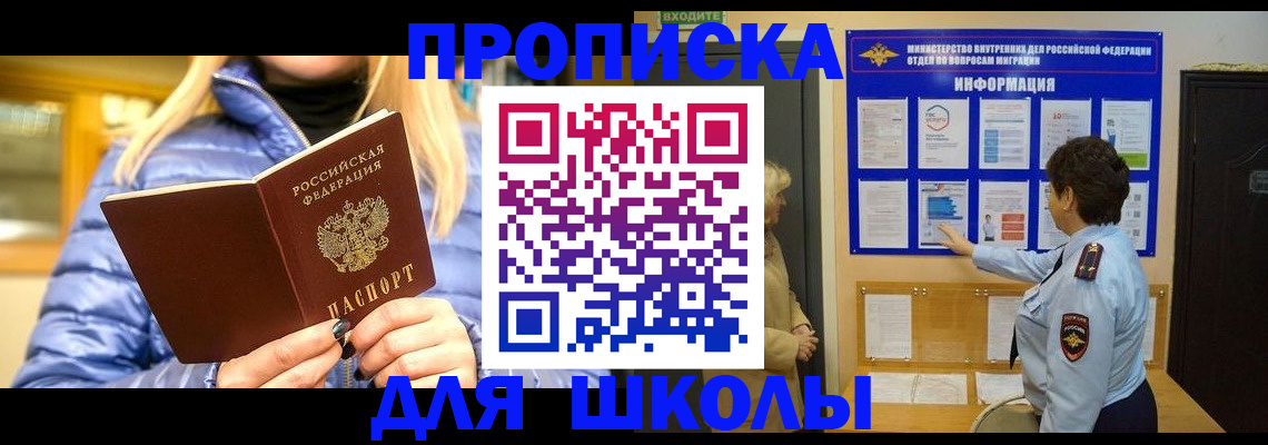 прописка паспорт в Нюрбе