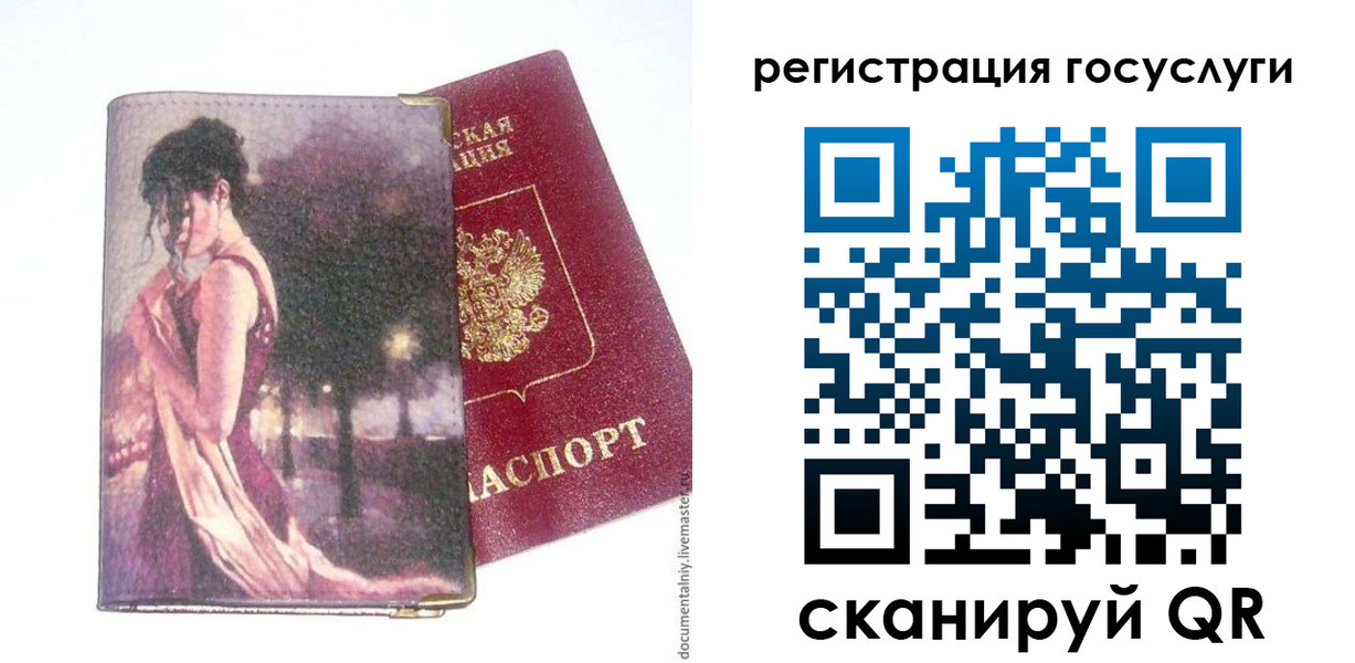 найти адрес прописки в Нюрбе