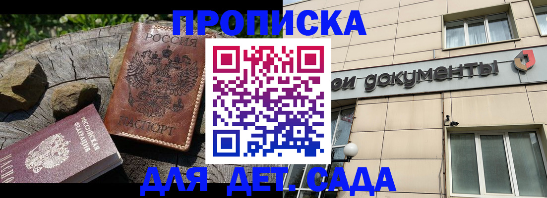 временная регистрация гарантия в Нюрбе