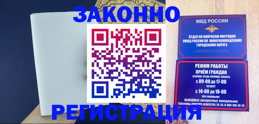 временная регистрация собственник в Нюрбе