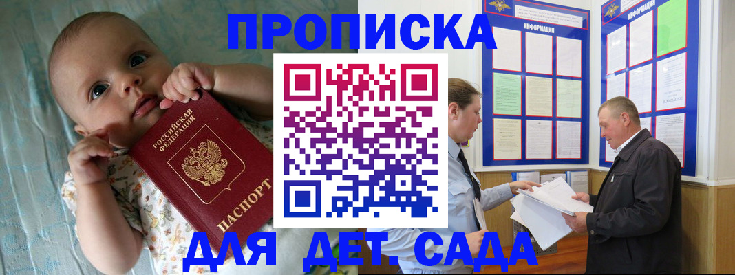 пропишу в квартире в Нюрбе