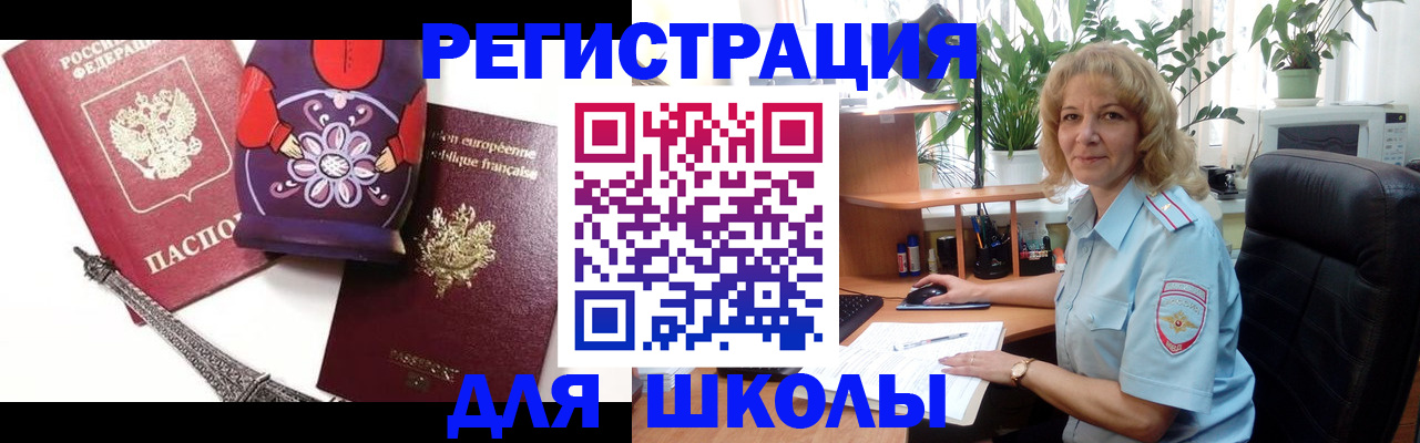 найти адрес прописки в Нюрбе
